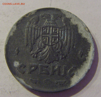 2 динара 1942 Сербия №2 20.01.2021 22:00 М - CIMG4565.JPG