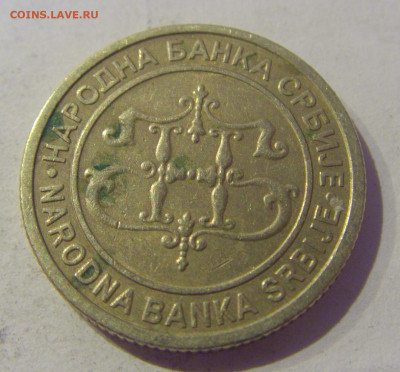 2 динара 2003 Сербия №1 20.01.2021 22:00 М - CIMG4570.JPG