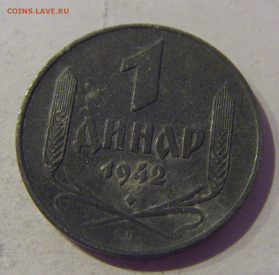 1 динар 1942 Сербия №1 20.01.2021 22:00 М - CIMG4572.JPG