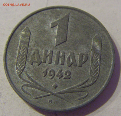 1 динар 1942 Сербия №2 20.01.2021 22:00 М - CIMG4576.JPG