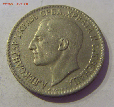 1 динар 1925 Сербия №1 20.01.2021 22:00 М - CIMG4582.JPG