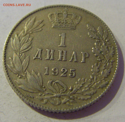 1 динар 1925 Сербия №2 20.01.2021 22:00 М - CIMG4584.JPG