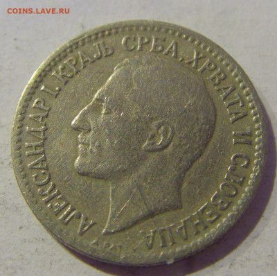 50 пара 1925 Сербия №1 20.01.2021 22:00 М - CIMG4590.JPG