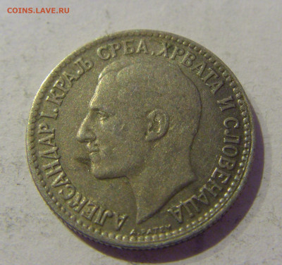 50 пара 1925 Сербия №2 20.01.2021 22:00 М - CIMG4594.JPG