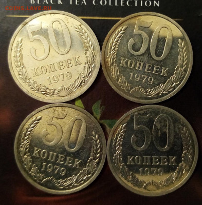 50 копеек,наборные. - IMG_20210114_163310