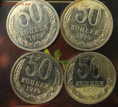 50 копеек,наборные. - IMG_20210114_163349