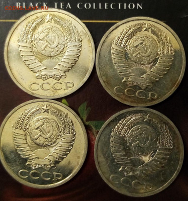 50 копеек,наборные. - IMG_20210114_163411
