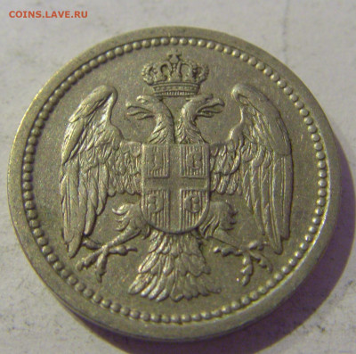 10 пара 1912 Сербия №2 20.01.2021 22:00 М - CIMG4618.JPG