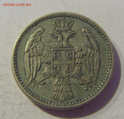 5 пара 1912 Сербия №1 20.01.2021 22:00 М - CIMG4622.JPG