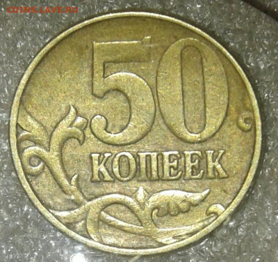 Редкие и нечастые разновиды 15 штук  до 15.01.21 - 20210114_103839-1