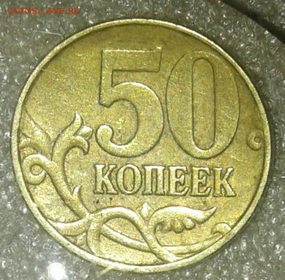 Редкие и нечастые разновиды 15 штук  до 15.01.21 - 20210114_103725-1