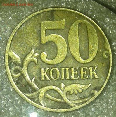 Редкие и нечастые разновиды 15 штук  до 15.01.21 - 20210114_103643-1