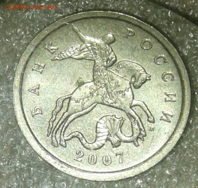 Редкие и нечастые разновиды 15 штук  до 15.01.21 - 20210114_103455-1