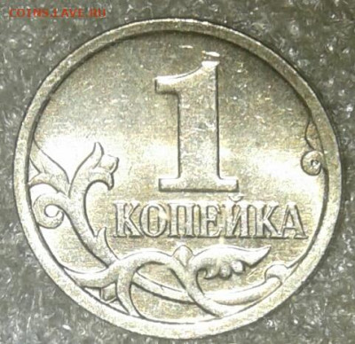 Редкие и нечастые разновиды 15 штук  до 15.01.21 - 20210114_023209-1