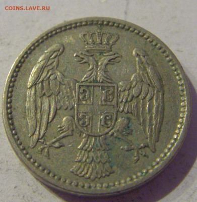 5 пара 1912 Сербия №2 20.01.2021 22:00 М - CIMG4626.JPG