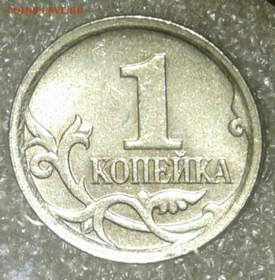 Редкие и нечастые разновиды 15 штук  до 15.01.21 - 20210114_023045-1