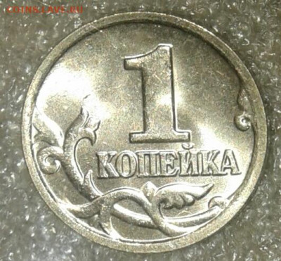 Редкие и нечастые разновиды 15 штук  до 15.01.21 - 20210114_022855-1