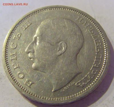 50 лева 1940 Болгария №3 20.01.2021 22:00 М - CIMG4637.JPG