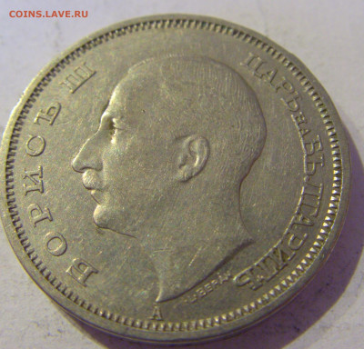 50 лева 1940 Болгария №4 20.01.2021 22:00 М - CIMG4642.JPG