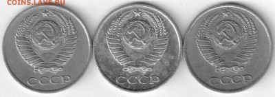 10 копеек 1978-79 год. - 10-78-79