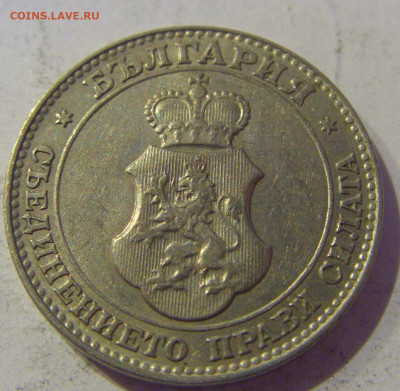 20 стотинок 1913 Болгария №3 20.01.2021 22:00 М - CIMG4650.JPG