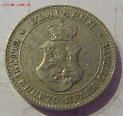 20 стотинок 1912 Болгария №3 20.01.2021 22:00 М - CIMG4654.JPG