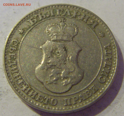 20 стотинок 1912 Болгария №4 20.01.2021 22:00 М - CIMG4658.JPG