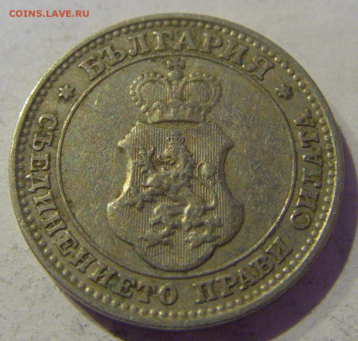 10 стотинок 1912 Болгария №3 20.01.2021 22:00 М - CIMG4662.JPG