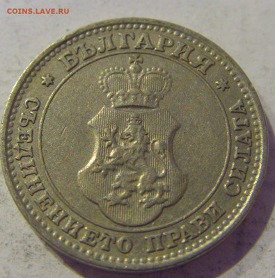 10 стотинок 1913 Болгария №4 20.01.2021 22:00 М - CIMG4670.JPG