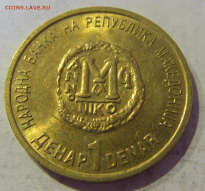 1 денар 2000 миллениум Македония №3 20.01.2021 22:00 М - CIMG4672.JPG
