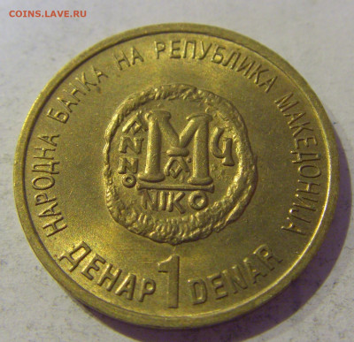 1 денар 2000 миллениум Македония №4 20.01.2021 22:00 М - CIMG4676.JPG