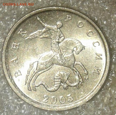 (2) 1 коп 2005 м все разновиды  (6шт)  до 15.01.21 - 20210114_012827-1