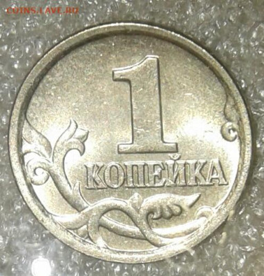 (2) 1 коп 2005 м все разновиды  (6шт)  до 15.01.21 - 20210114_012733-1