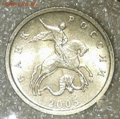 (2) 1 коп 2005 м все разновиды  (6шт)  до 15.01.21 - 20210114_012420-1