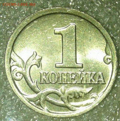 (2) 1 коп 2005 м все разновиды  (6шт)  до 15.01.21 - 20210114_012325-1