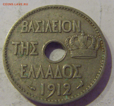 10 лепта 1912 Греция №3 20.01.2021 22:00 М - CIMG4698.JPG