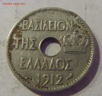 10 лепта 1912 Греция №4 20.01.2021 22:00 М - CIMG4702.JPG