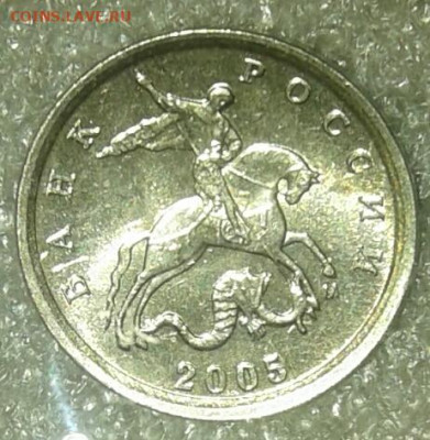 (3) 1 коп 2005 м все разновиды (6шт)  до 15.01.21 - 20210114_013344-1