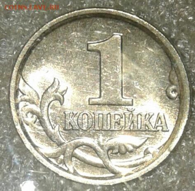 (3) 1 коп 2005 м все разновиды (6шт)  до 15.01.21 - 20210114_013329-1