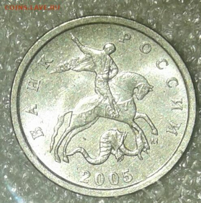 (3) 1 коп 2005 м все разновиды (6шт)  до 15.01.21 - 20210114_013218-1