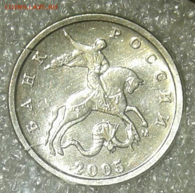 (3) 1 коп 2005 м все разновиды (6шт)  до 15.01.21 - 20210114_013145-1