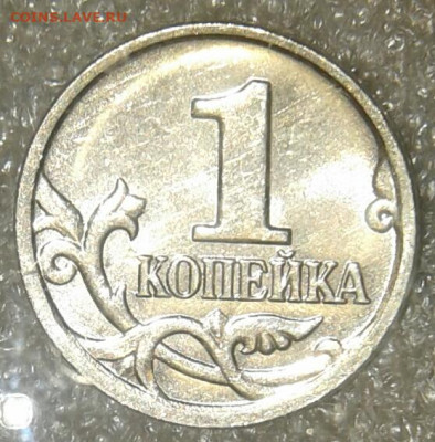 (3) 1 коп 2005 м все разновиды (6шт)  до 15.01.21 - 20210114_013120-1