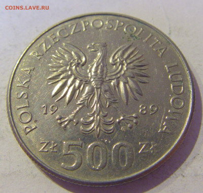 500 злотых 1989 50 лет войне Польша №3 20.01.2021 22:00 М - CIMG4712.JPG