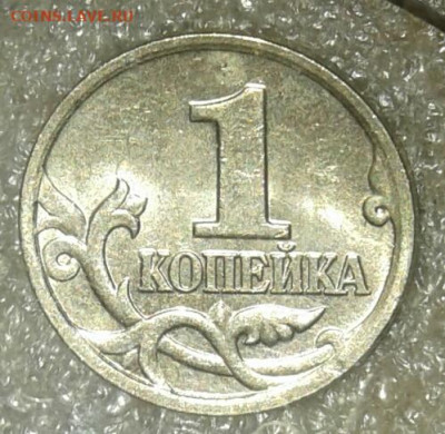 (1) 1 коп 2005 м все шт.разновидности (6шт) до 15.01.21 - 20210114_011746-1