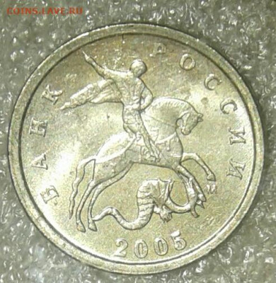(1) 1 коп 2005 м все шт.разновидности (6шт) до 15.01.21 - 20210114_011537-1