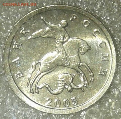 (1) 1 коп 2005 м все шт.разновидности (6шт) до 15.01.21 - 20210114_011150-1