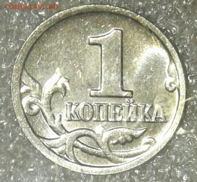 (1) 1 коп 2005 м все шт.разновидности (6шт) до 15.01.21 - 20210114_011118-1