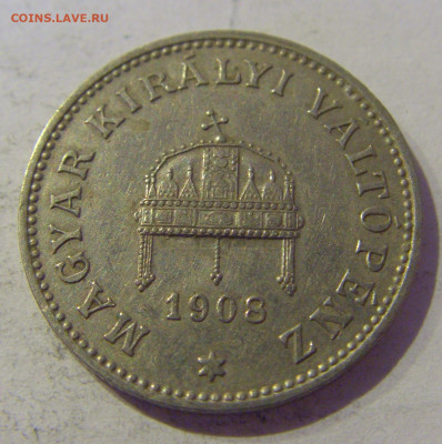 20 филлеров 1908 Венгрия №3 20.01.2021 22:00 М - CIMG4758.JPG