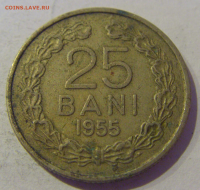 25 бани 1955 Румыния №3 20.01.2021 22:00 М - CIMG4768.JPG