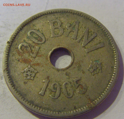 20 бани 1905 Румыния №3 20.01.2021 22:00 М - CIMG4772.JPG